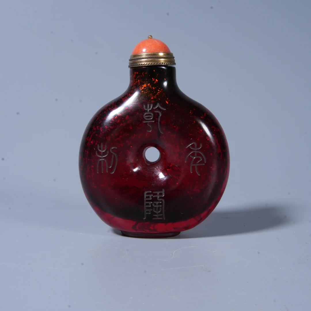 Tgz18  清代 料器刻山水鼻烟壶