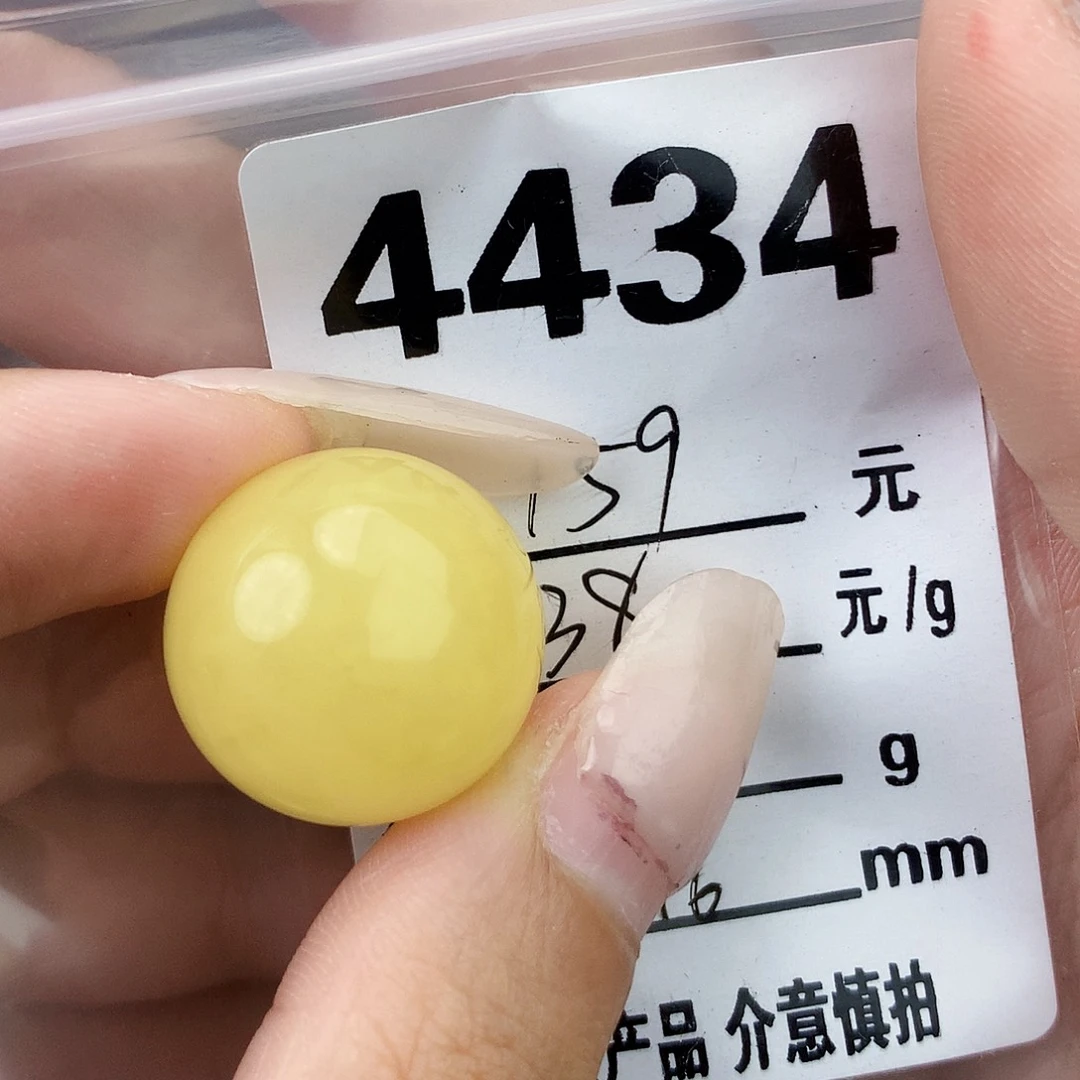 琥珀未镶嵌珠宝奇石19.6接近全