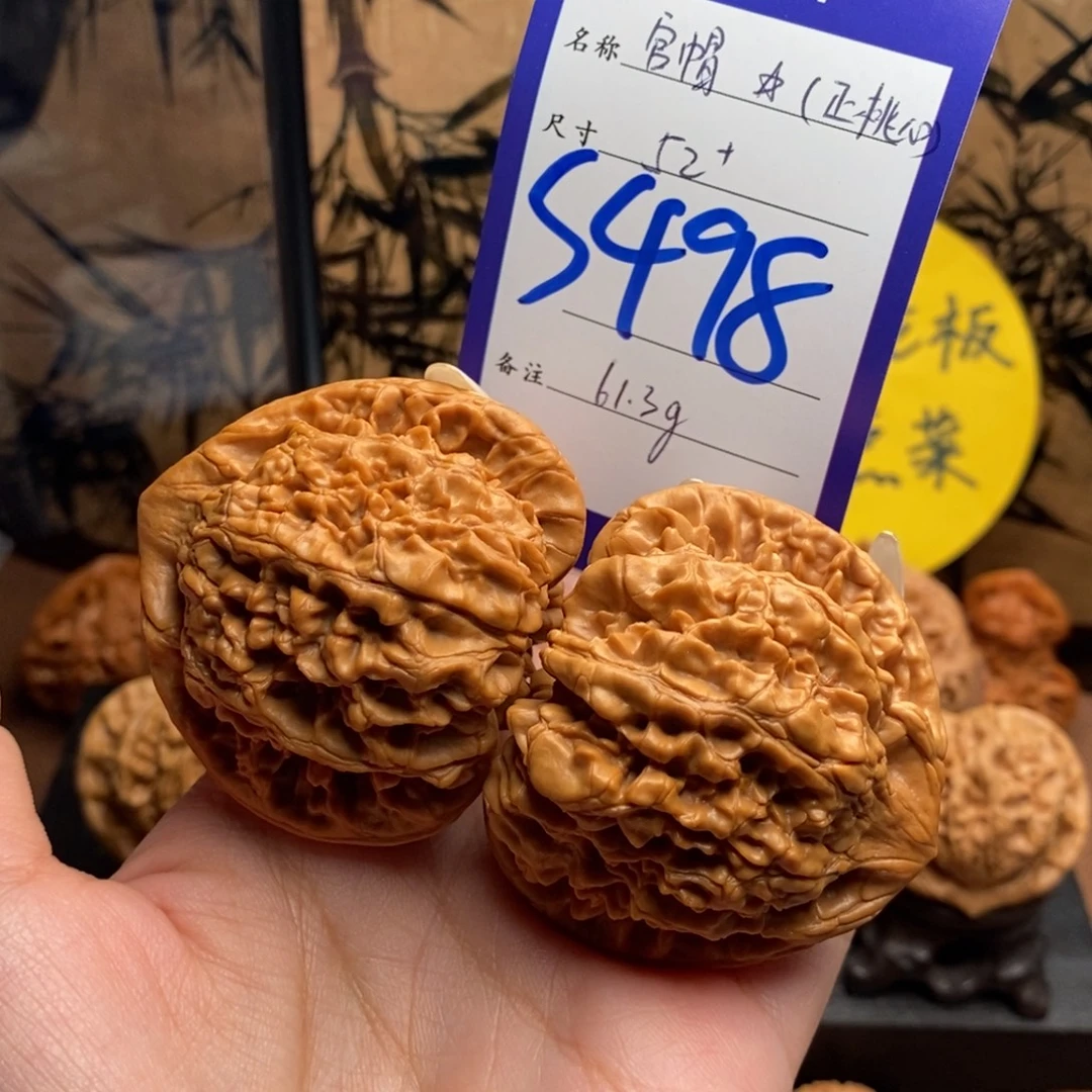 名***水把件文玩核桃官帽52