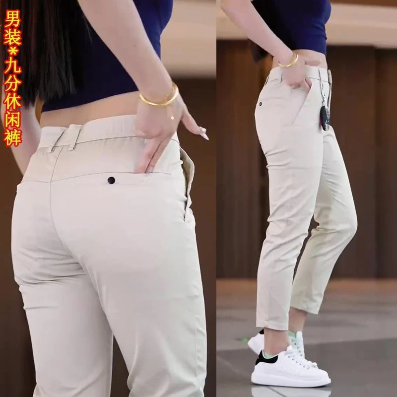 海澜之家运动【断码】男士休闲裤夏季冰丝薄款修身直筒商务九分西裤