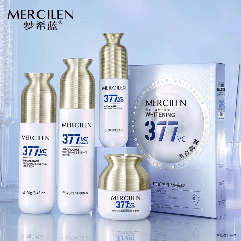 梦希蓝【377美白精华水乳霜液面膜五套装】美白舒缓保湿 透亮护肤品