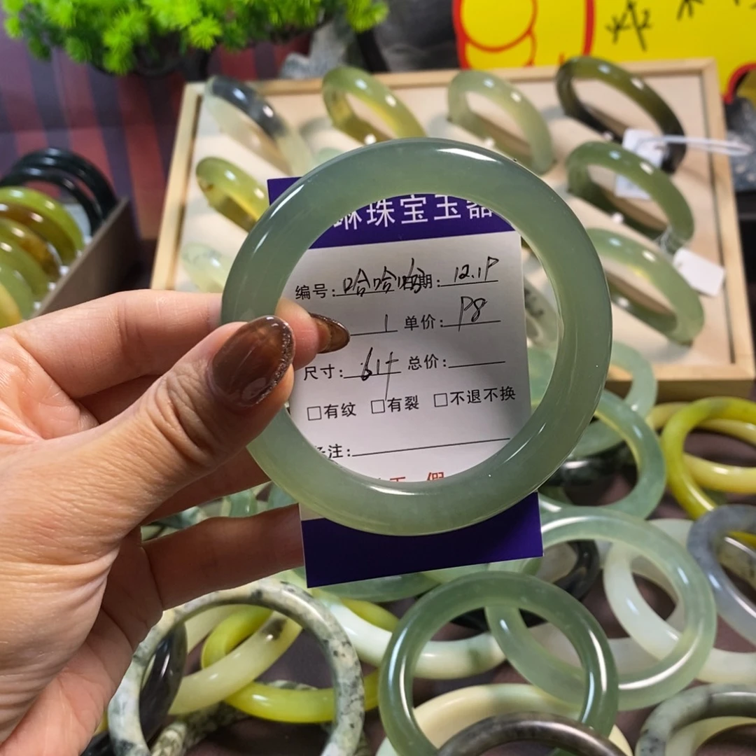 未镶嵌蛇纹石玉手镯