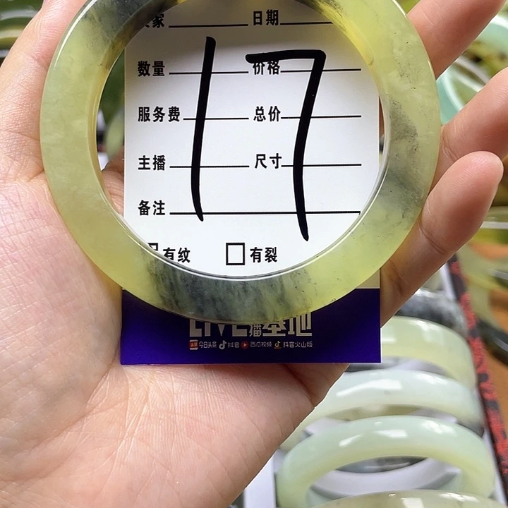 蛇纹石玉手镯合金蜂*罐