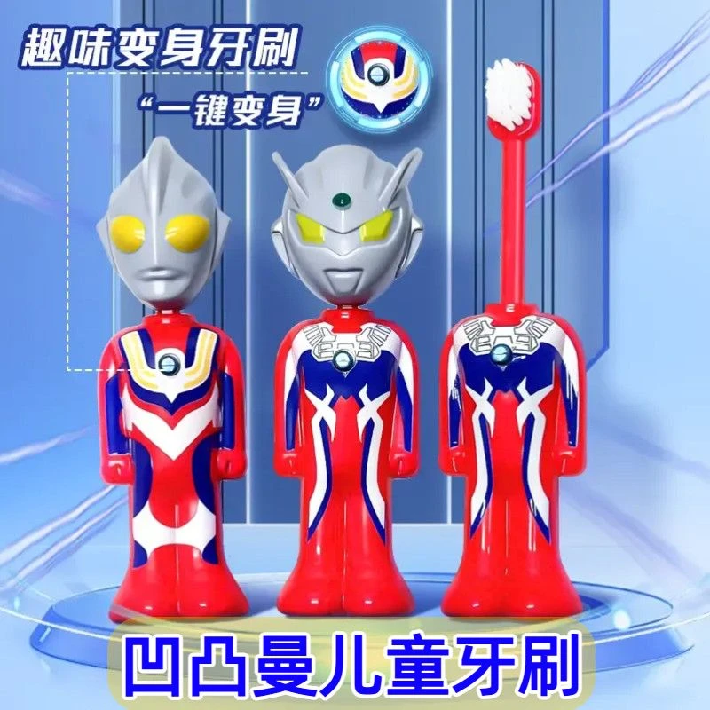 迪迦奥凸曼超弹乐伸缩软毛变身牙刷男孩儿童卡通造型训练小牙刷