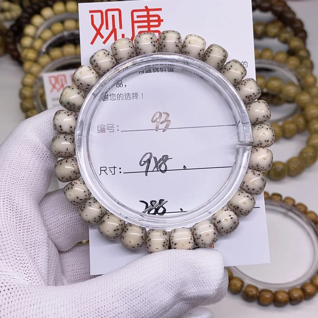 星月菩提手串93 观唐星月菩提