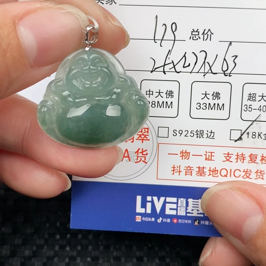 翡翠颈饰18K金镶嵌吊坠