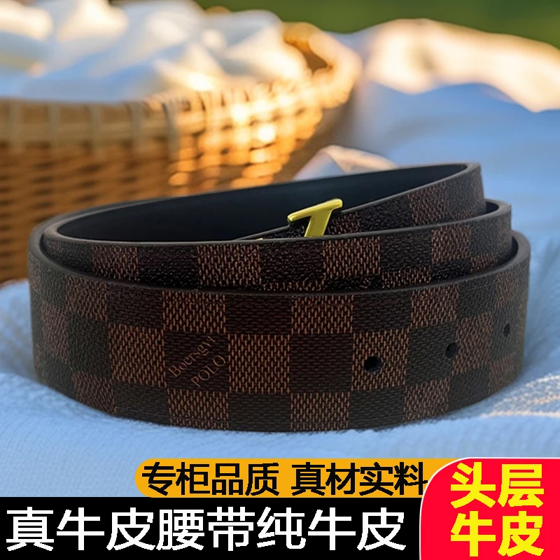 头层牛皮腰带男士奢侈品高档美式裤带轻奢真牛皮真皮棋盘格皮带男