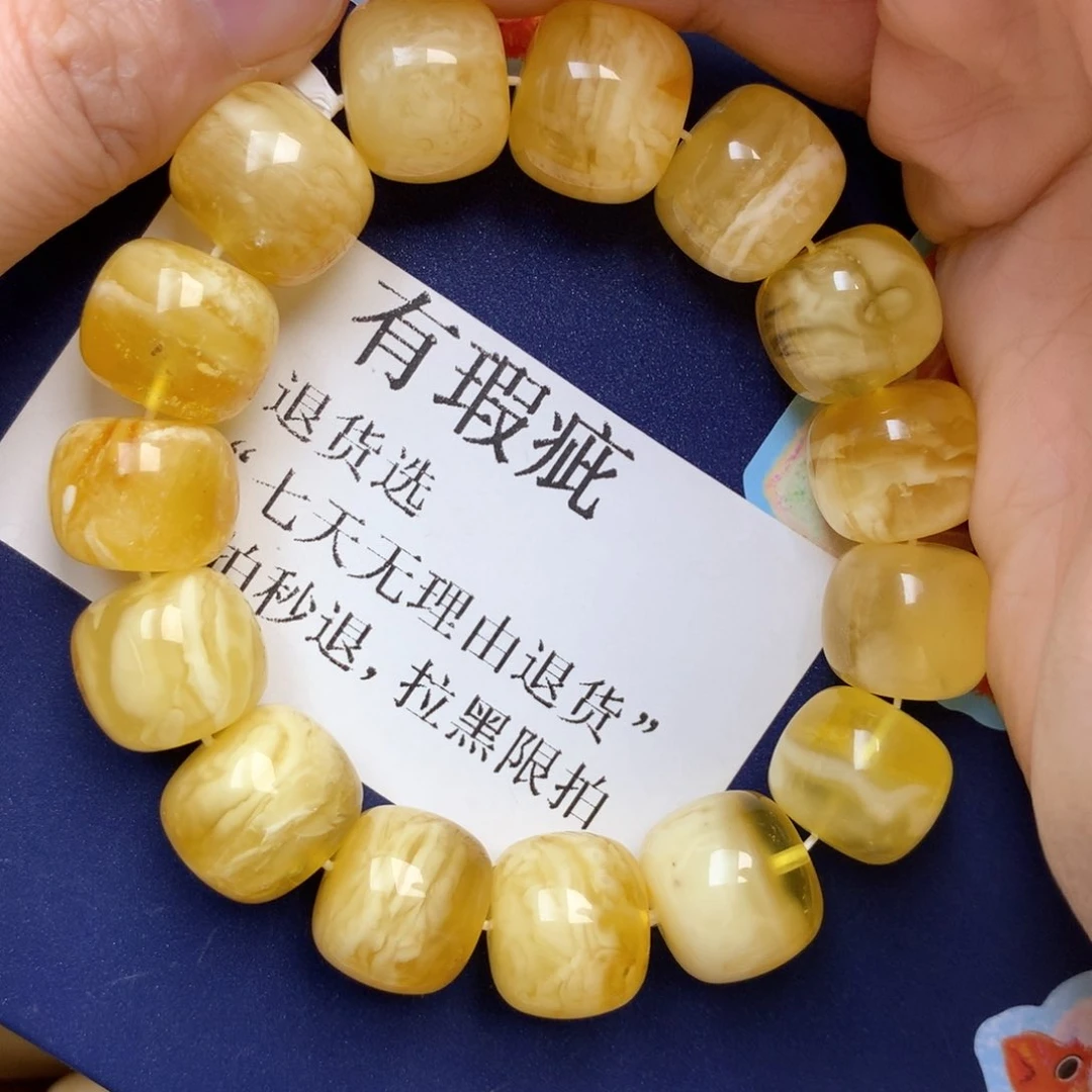 蜜蜡未镶嵌珠宝奇石46