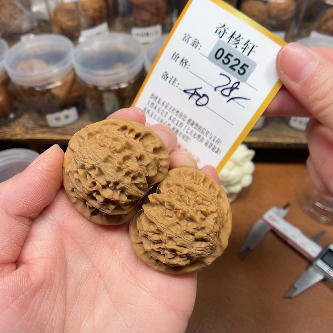 文玩核桃吊坠宫灯福利0525