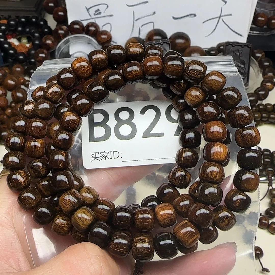 贡木手串/手链贡木手串