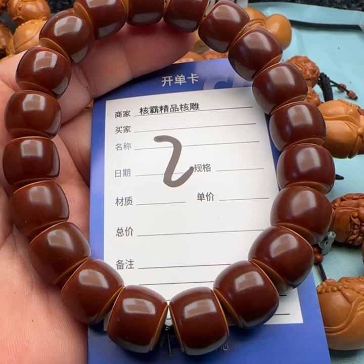 橄榄核手串大***猪橄榄核雕工艺手串