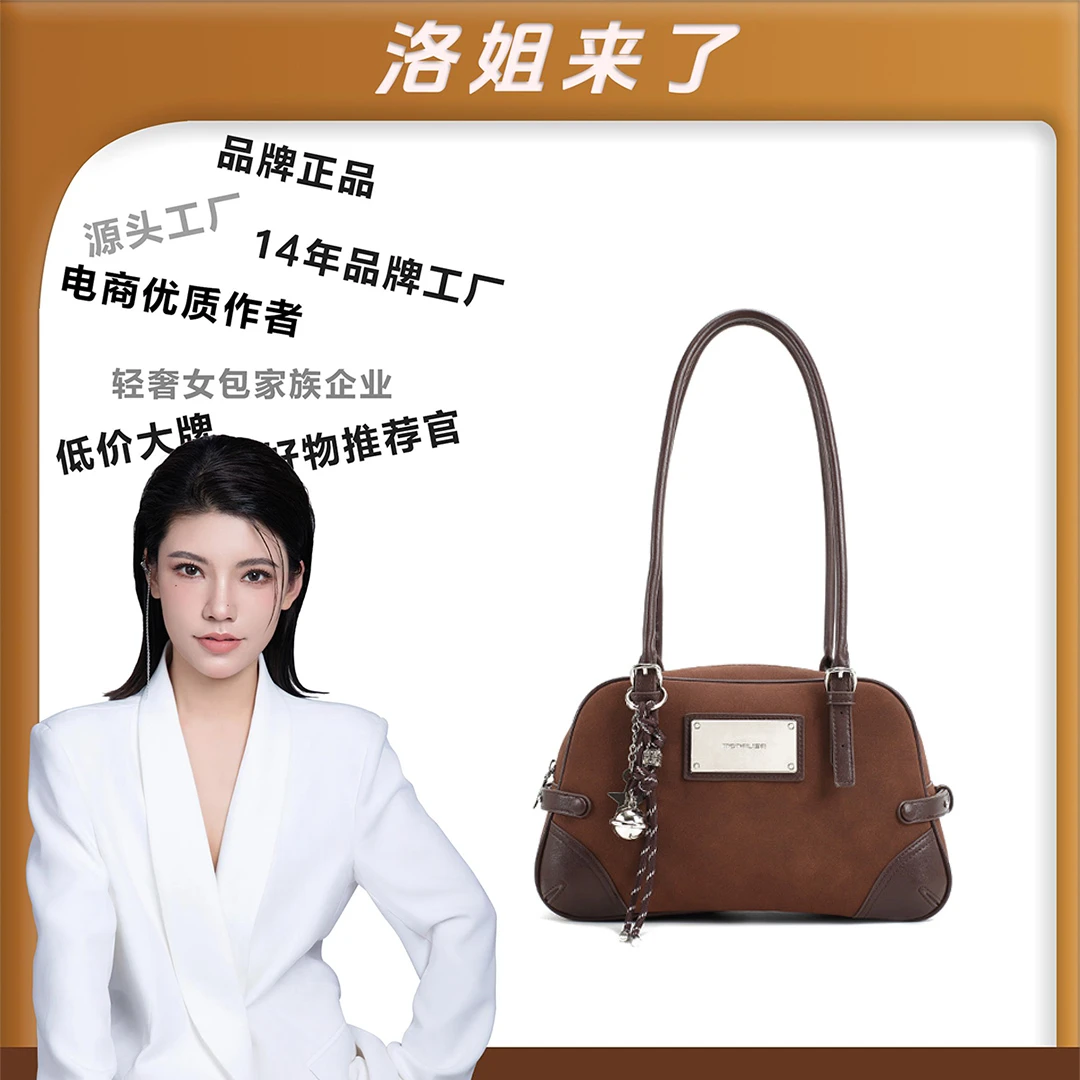 【洛洛限定】蒙娜丽莎真皮牛皮复古磨砂百搭通勤包单肩腋下手提包