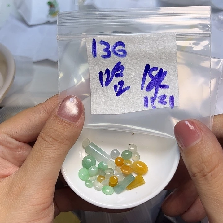 哈***哈定制翡翠未镶嵌不