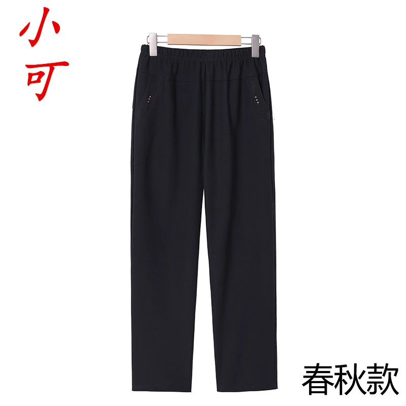 中老年人妈妈春秋款松紧高腰裤子老太太休闲直筒女裤奶奶宽松长裤