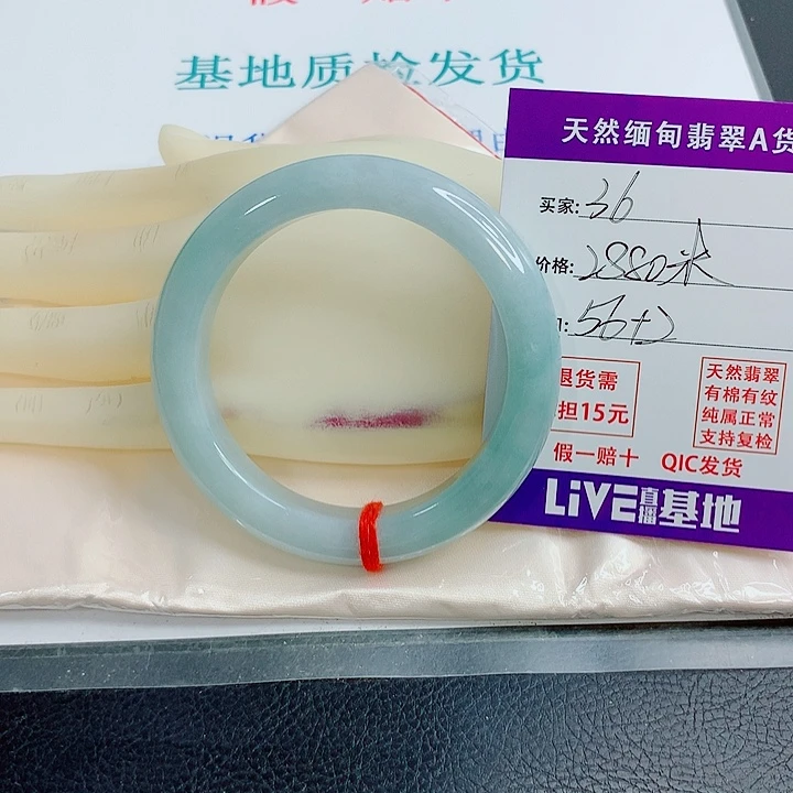 妮***可翡翠手镯未镶嵌天然翡翠手镯36