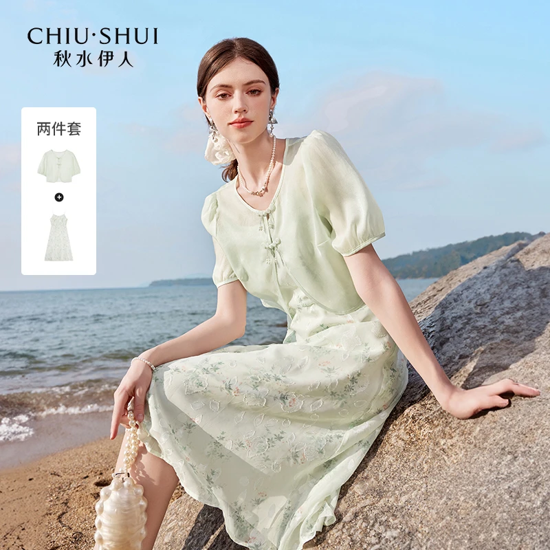 【直播】秋水伊人优雅新中式连衣裙夏季新款女装高级气质改良裙0011