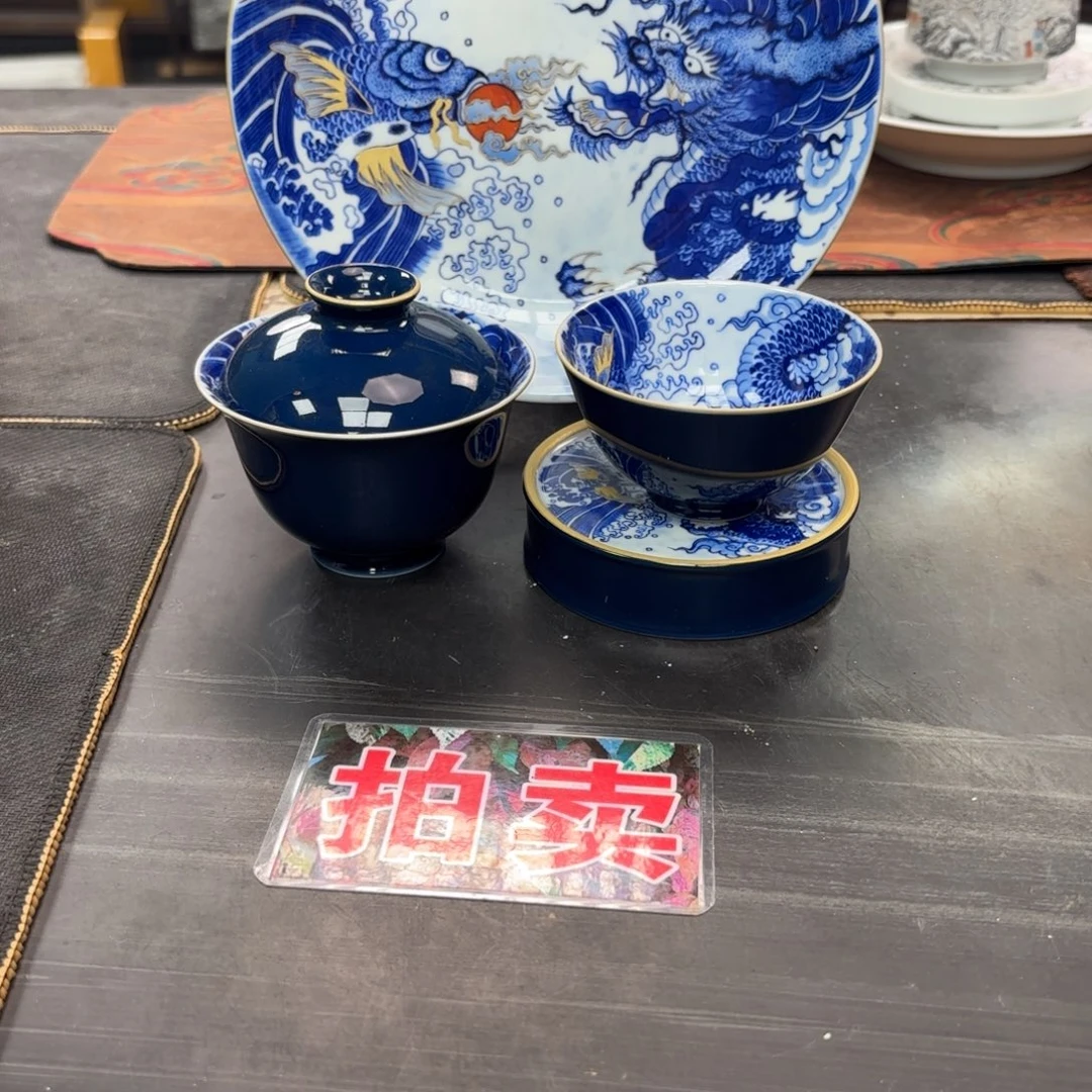 J***7颜色釉鱼化龙四件套组