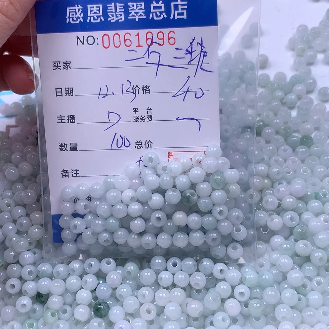 二***丫翡翠未镶嵌手链翡翠