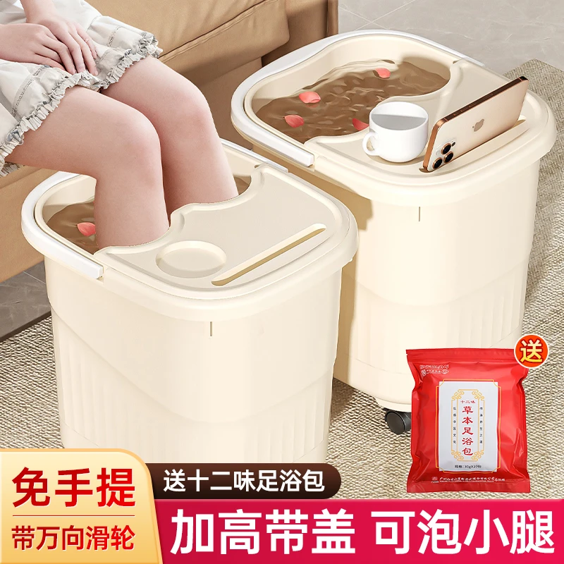 泡脚桶过小腿家用高深桶过膝养生足浴盆宿舍带盖熏蒸可移动洗脚桶