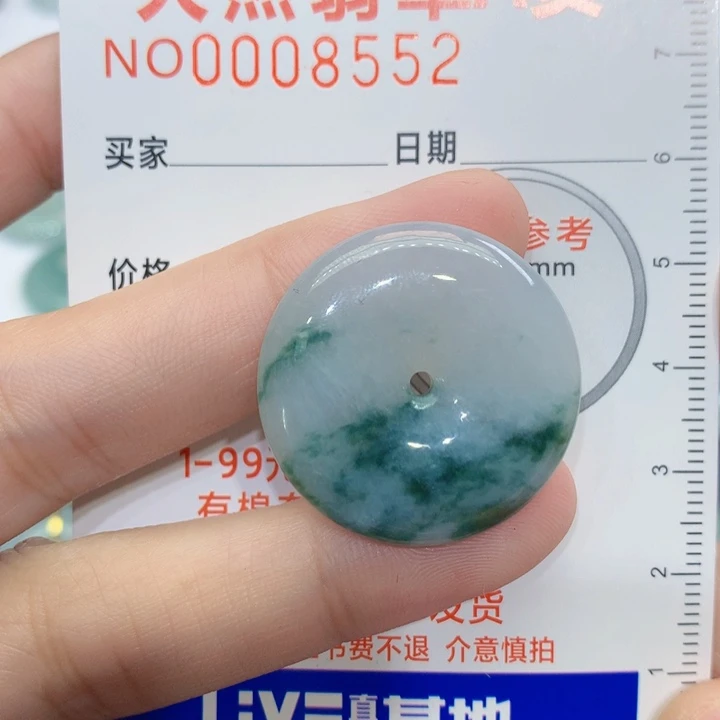 翡翠颈饰未镶嵌?*宝吊坠