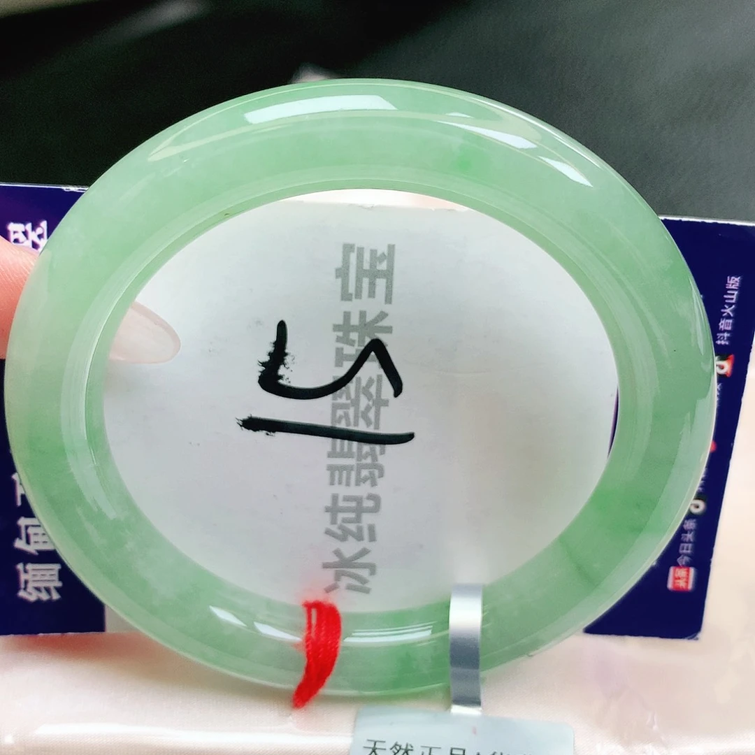 【闪购商品】未镶嵌手镯翡翠缅甸天然a货翡翠
