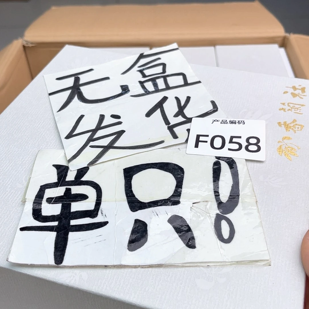 瓷片哦哦哦哦哦哦哦哦哦