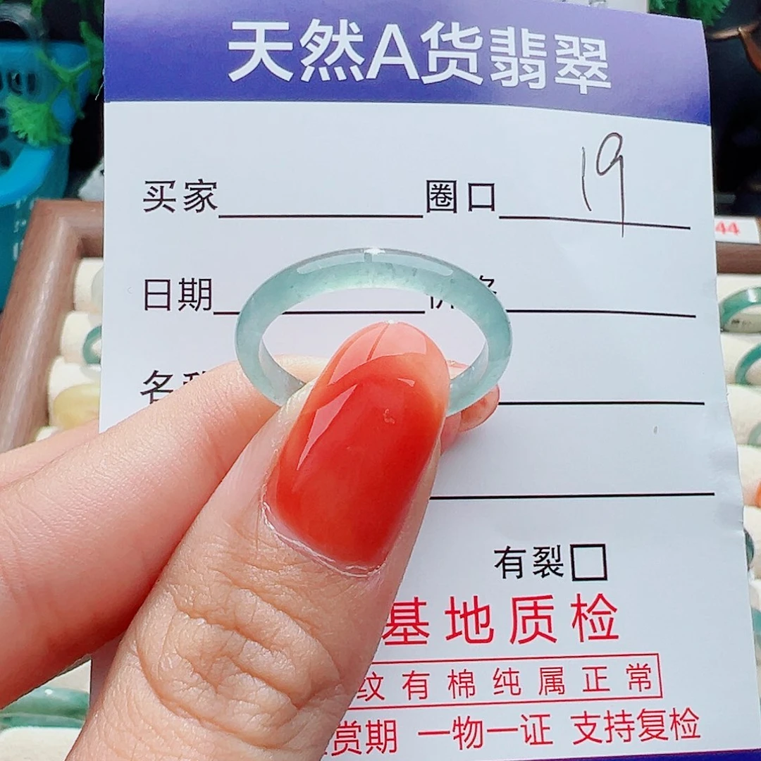 翡翠戒指未镶嵌戒指