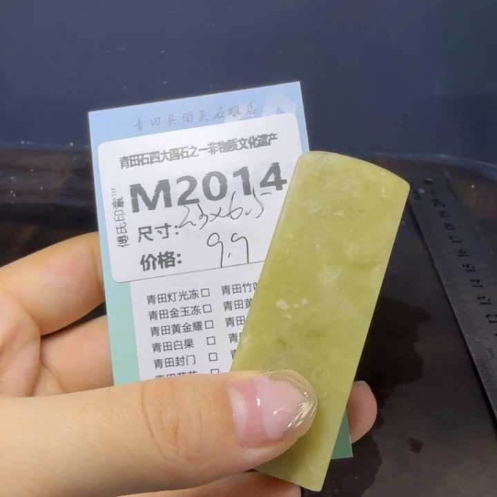 青田石11.16青田石雕厂家直销