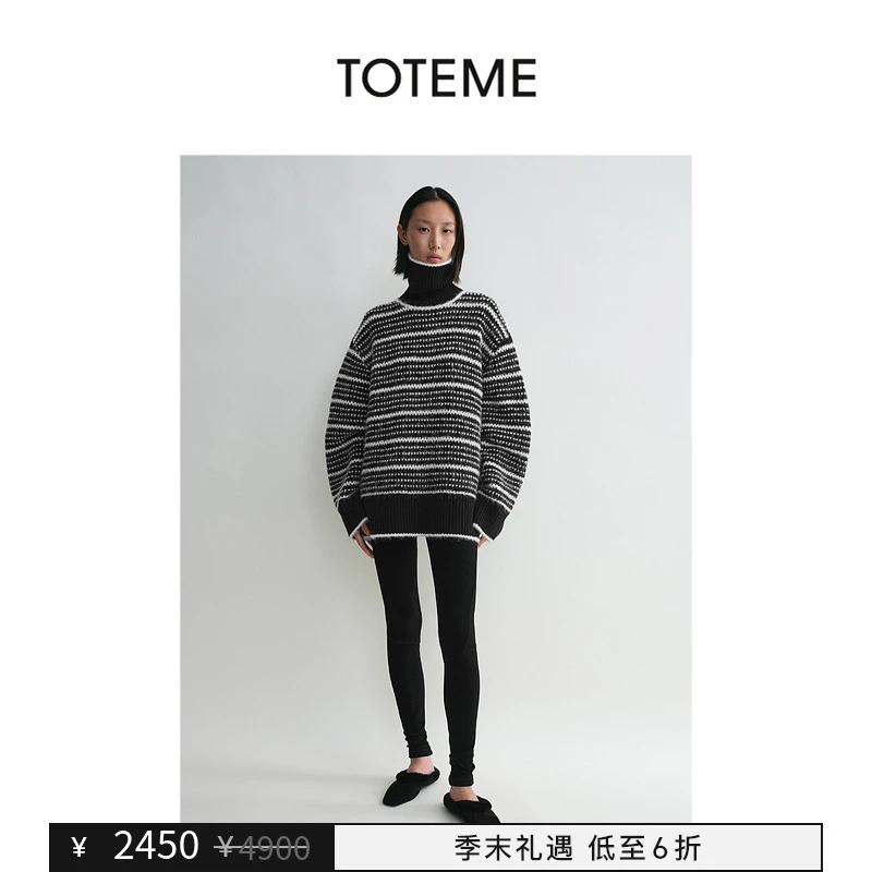 【季末礼遇】TOTEME女装黑色廓形条纹高领针织衫