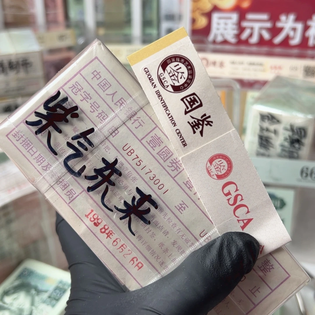 961捆75173001捆…
