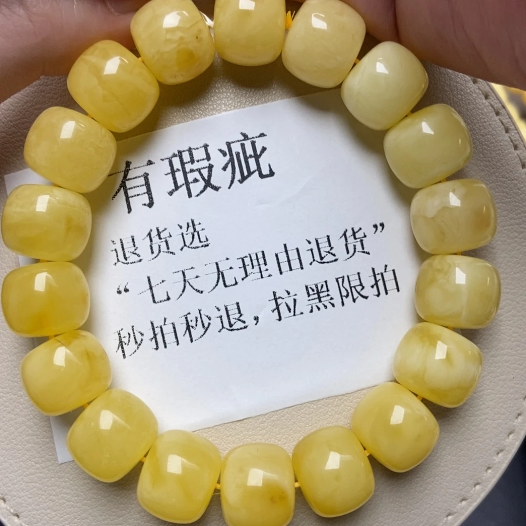 琥珀未镶嵌珠宝奇石215