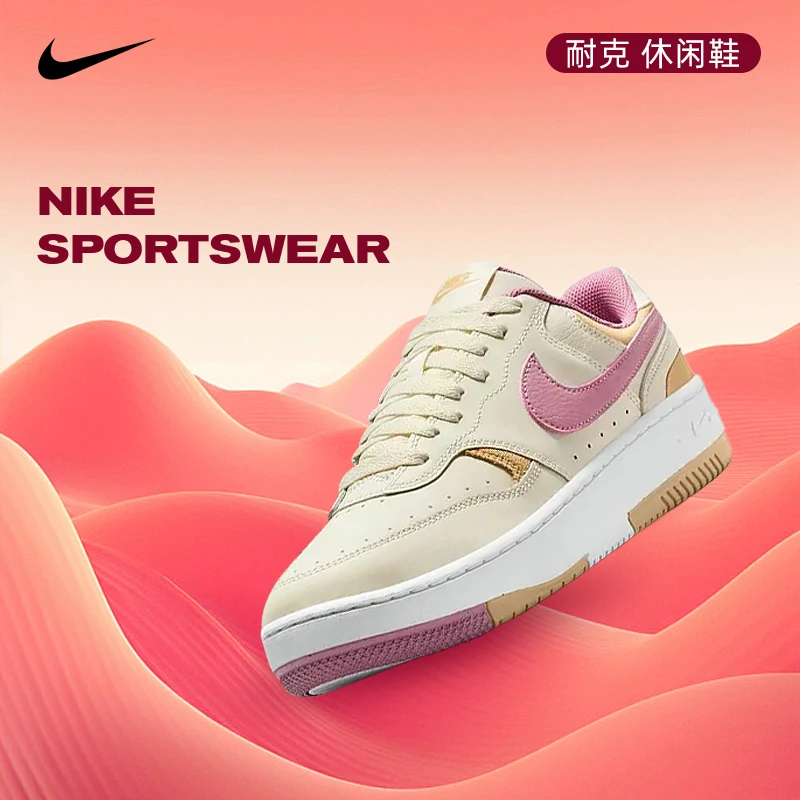 【流光风】nike耐克女鞋GAMMA FORCE运动鞋休闲鞋DX9176-005