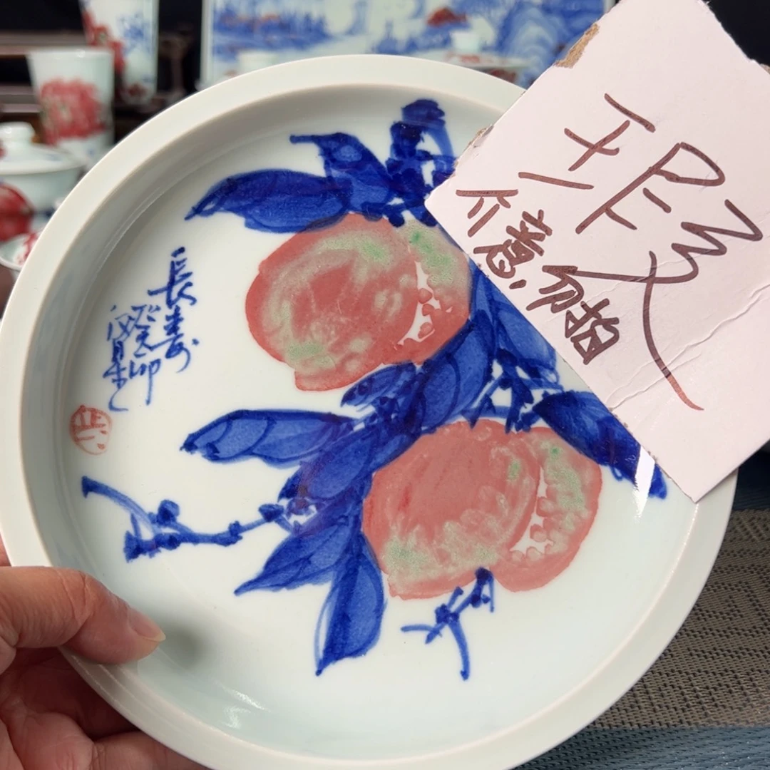 杯原矿青花釉里红瓷器