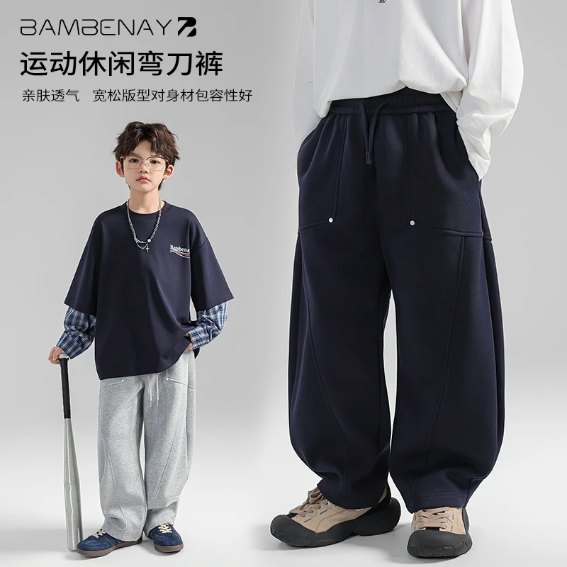班贝纳【现货】男童加绒运动裤舒适加厚卫裤秋冬款中大儿童G6366