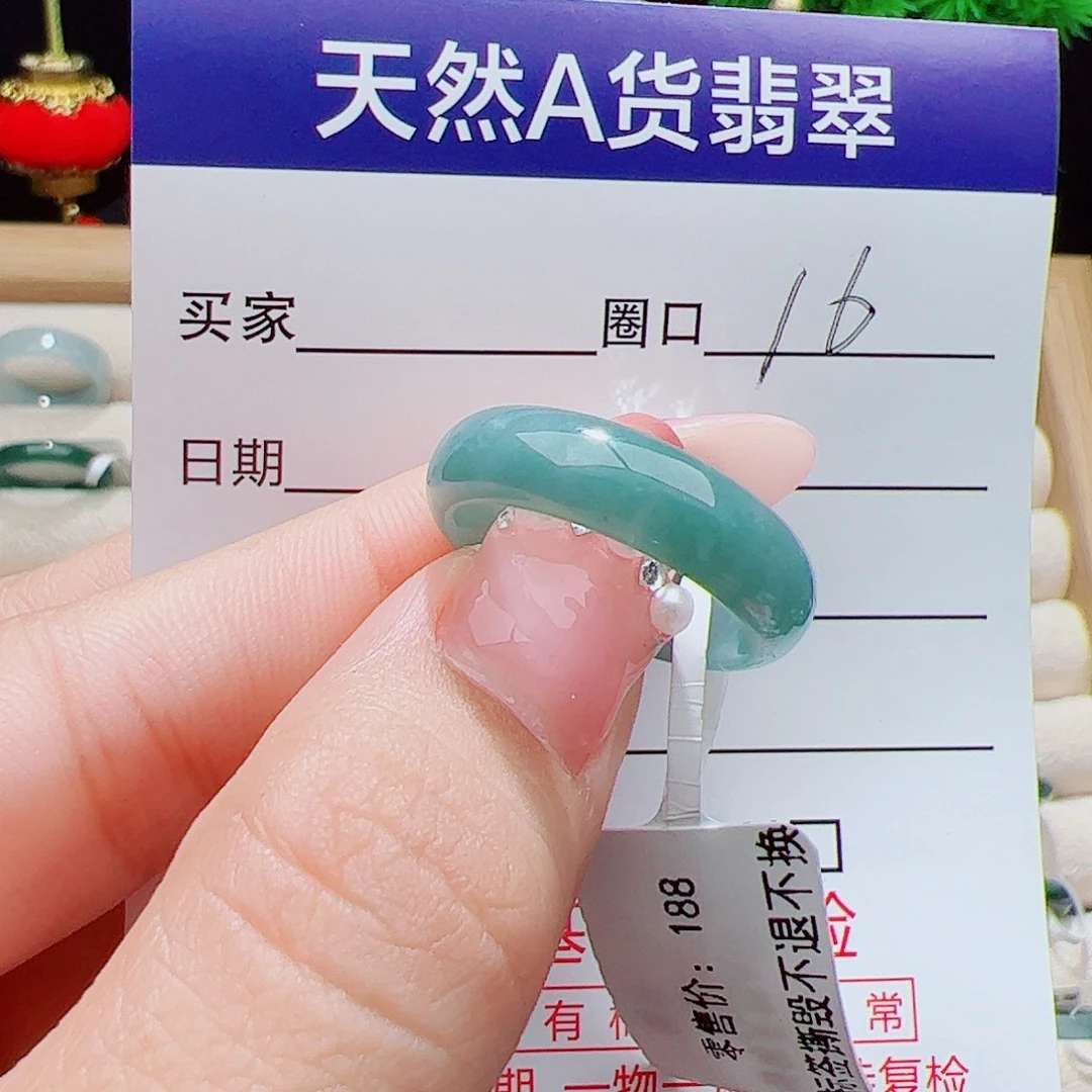 翡翠未镶嵌戒指天然