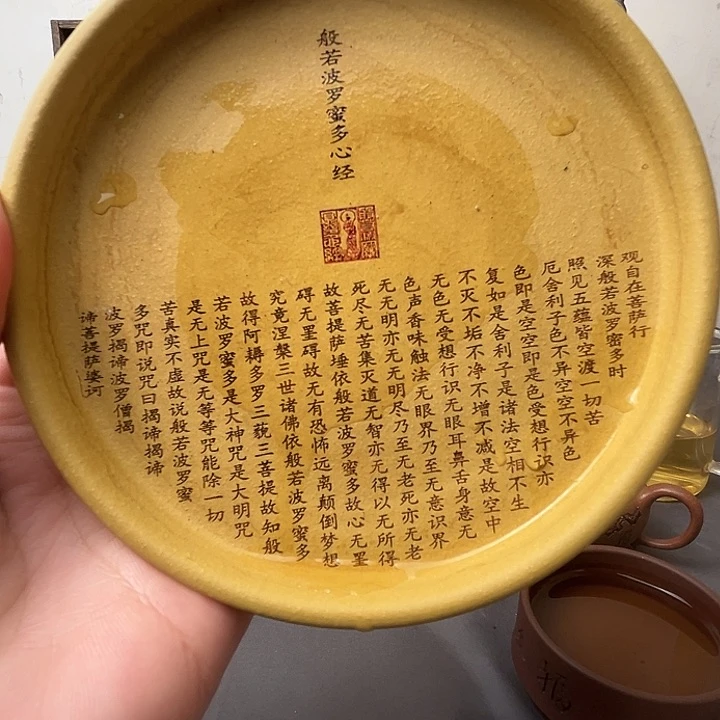 茶壶紫砂黄金段泥心经壶承