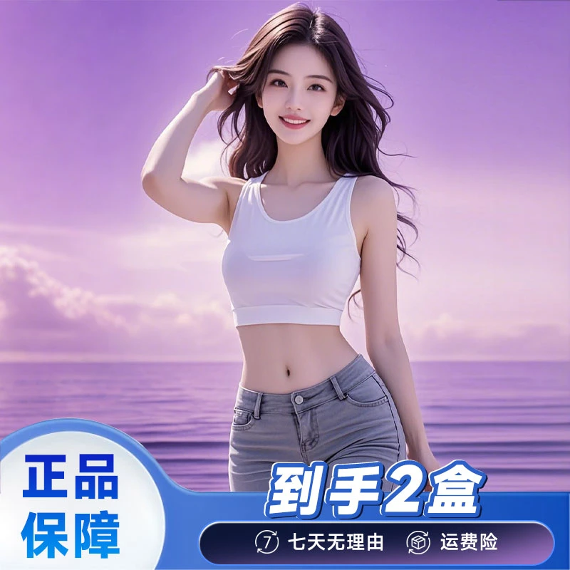 【 拍一发二 果蔬提取】天然配比 7D因子饮 30ml*14袋 倪