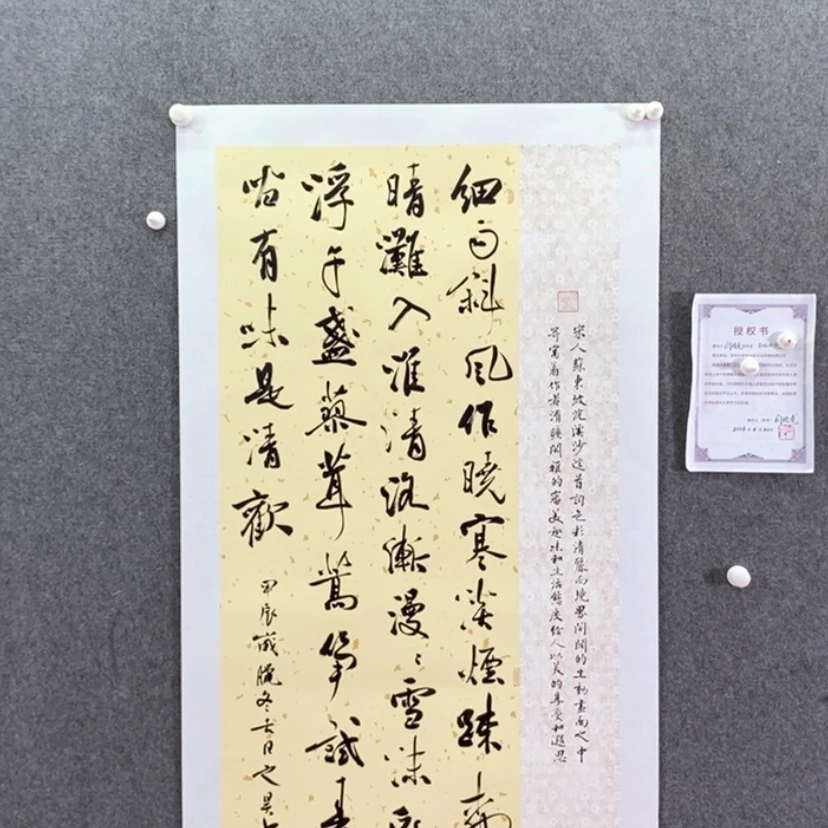 【闪购商品】书法书法作品欣赏，书法书法
