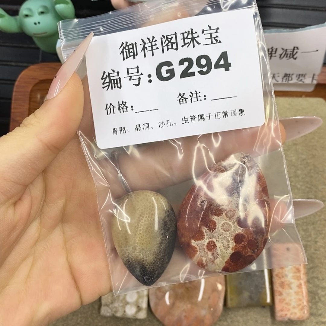 石英质玉未镶嵌颈饰苏*晚