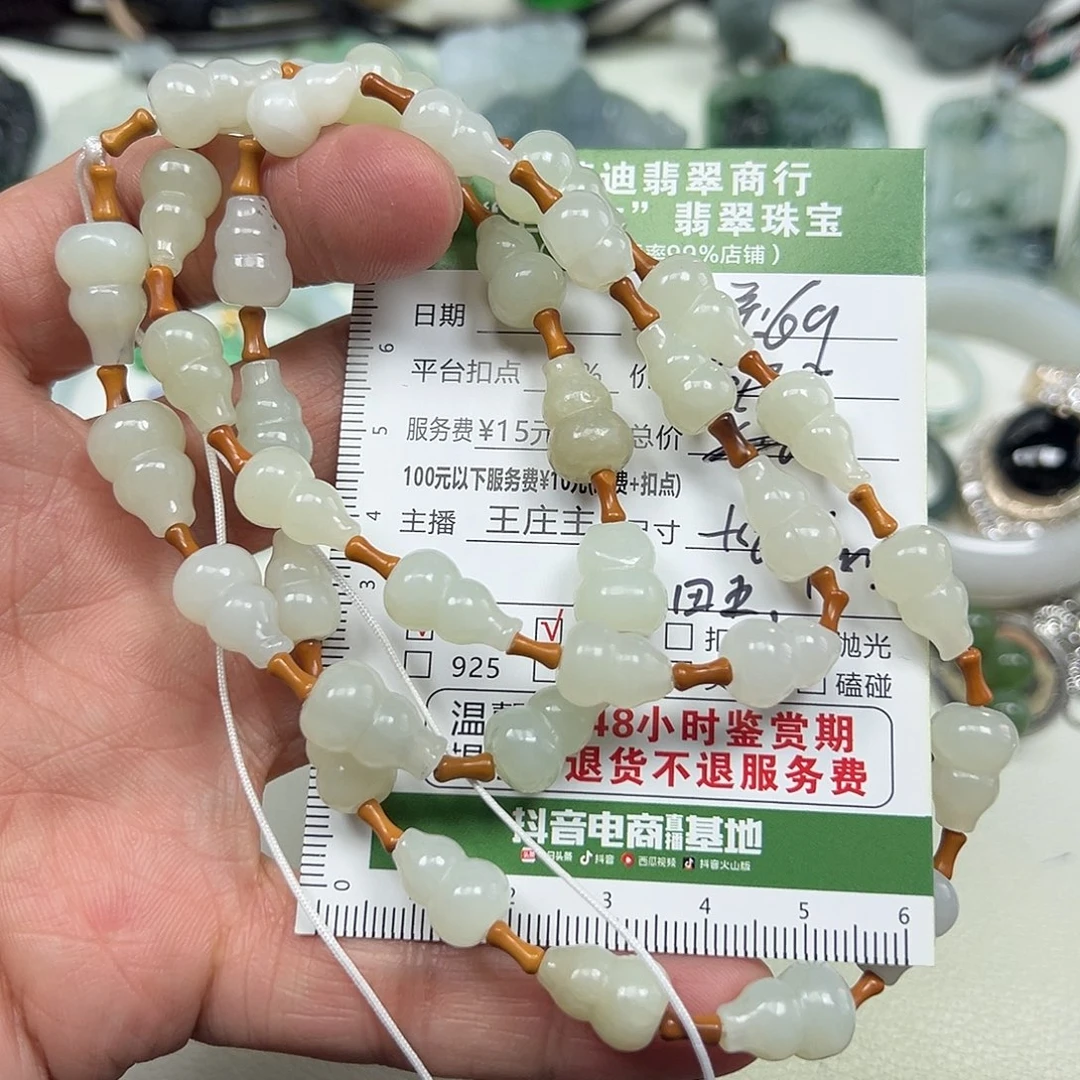 和田玉未镶嵌项链