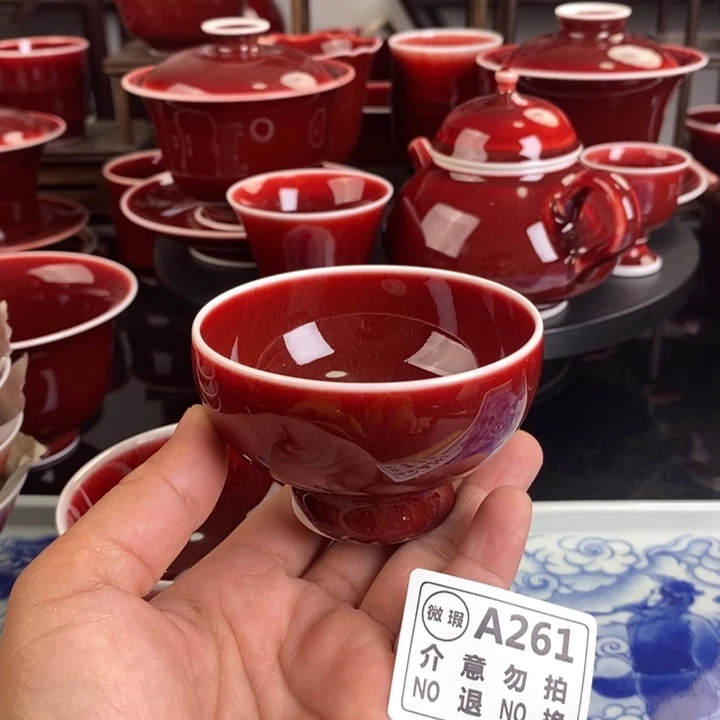 郎红黏底杯 A261年底清仓福利