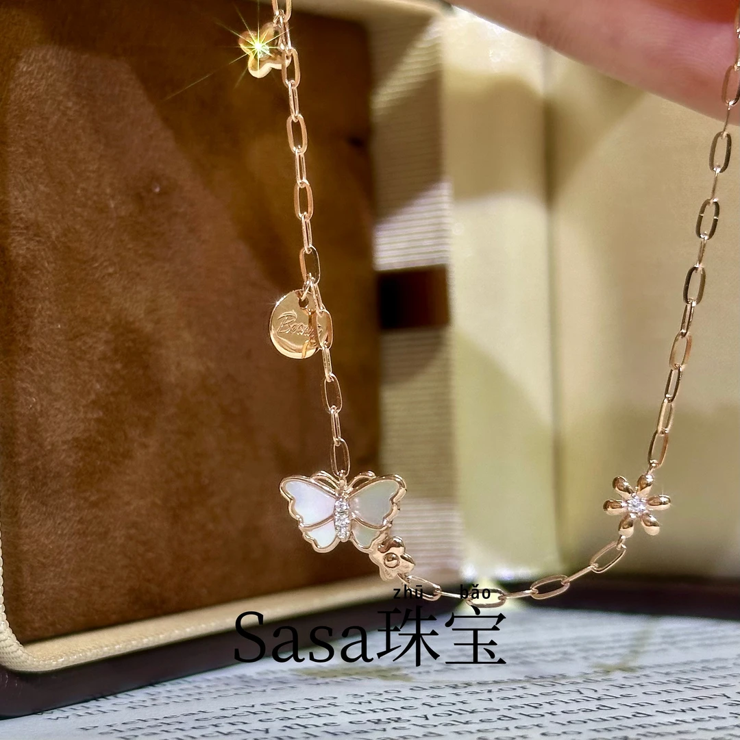 【年货节】18K玫瑰金手链【白贝母炫彩蝴蝶】翩翩蝴蝶 高级设计款