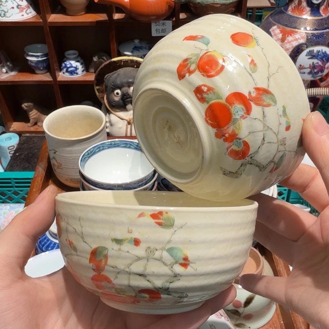 瓷片五十包邮非全新