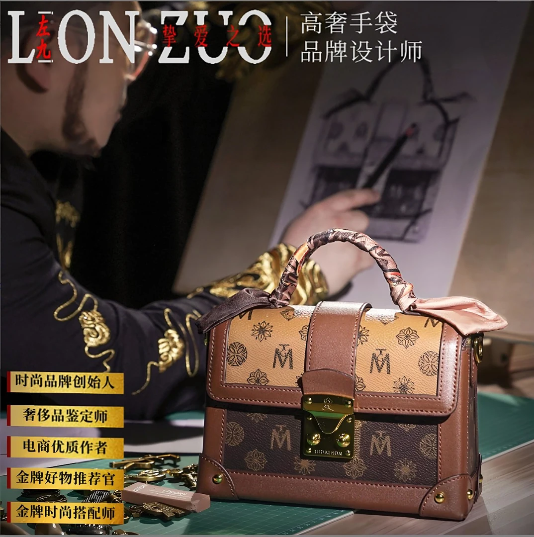 Montagut/梦特娇【盒子包】【左九设计师款】时尚单肩经典斜挎包