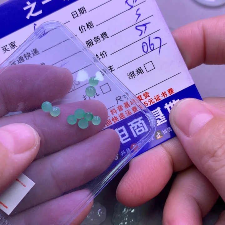 颈饰未镶嵌翡翠白**咪