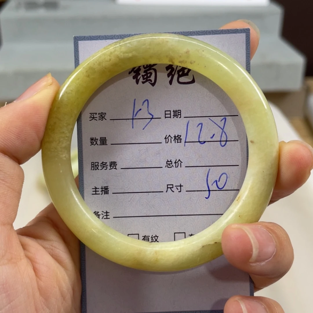 【闪购商品】蛇纹石玉未镶嵌手镯