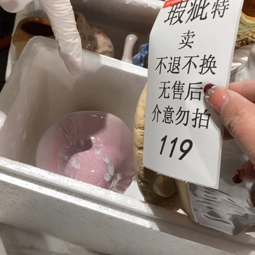 【闪购商品】摆件?**T陶瓷摆件瑕疵特卖