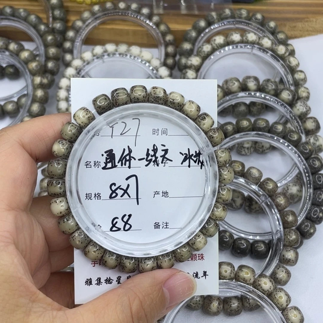 手串星月菩提Y27通体一线天8