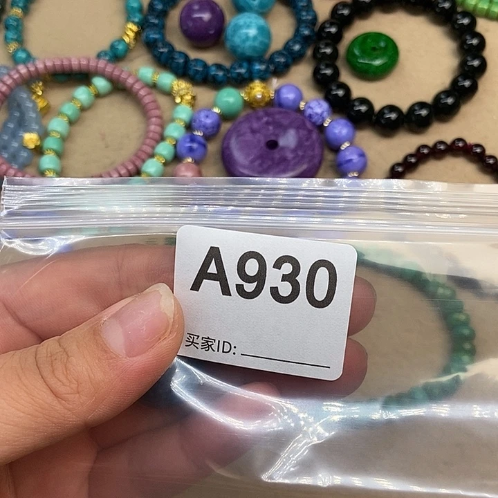 五***~菱锰矿（红纹石）合金发其一930