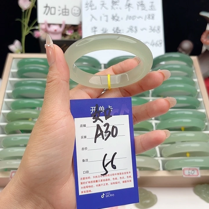 未镶嵌手镯石英质玉